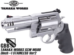 タナカワークス S&W M500 3インチ +1 ステンレス Ver2 ガスガン◆リボルバー Stainless シルバー ガス ペガサス式 刻印 リアル プロップガン ピストル ガスガン