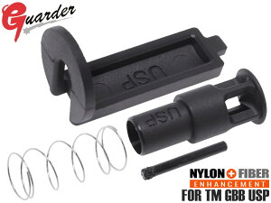 USP-14��GUARDER �����V�����_�[�o���u�Z�b�g for �}���C GBB USP��TM �K�X�u�� �J�X�^�� ��C�p�[�c ���y�A �X�y�A �\�� �����p�[�c ���x �i�C�����t�@�C�o�[