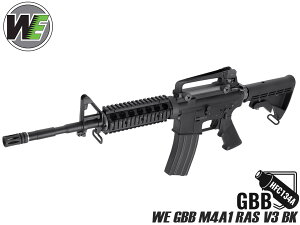 WE GBB M4A1 RAS V3(Black)K { KXK KXu V^RCVXe JX^ V3VXe AJ S SOPMOD A Č RXv