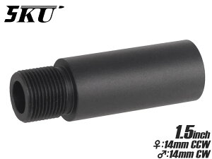 5KU 1.5インチ アルミCNC アウターバレルコンバーター 14mm逆ネジ→14mm正ネジ◆38mmバレル延長 変換 カスタム 全長調整 M4 M16 CW CCW マルイ G&G ARES CYMA S&T