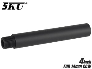 5KU 4C` A~CNC AE^[o GNXeV for 14mmtlWo A_v^[ JX^ S  M4 M16 14CCW }C G&G ARES CYMA S&T