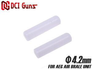 DCI Guns GAu[Ls 4.2mm POM 2 mGAu[LjbgnpZbeBOύX/Cp[c \ dKÉJX^