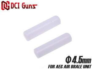 DCI Guns GAu[Ls 4.5mm POM 2 mGAu[LjbgnpZbeBOύX/Cp[c \ dKÉJX^