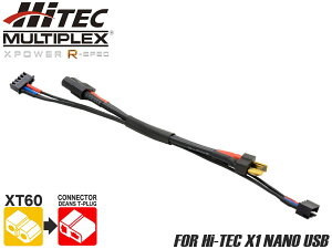 �n�C�e�b�N XT60�˃f�B�[���Y�R�l�N�^�[ �[�d�P�[�u���o�����X�R�[�h��̌^(�V���[�g�P�[�u��)���ϊ� �R�[�h �J�X�^�� �[�d�� �o�b�e���[ �R���p�N�g �ڑ� �K��