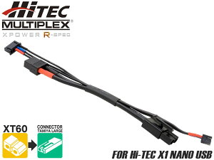 �n�C�e�b�N XT60�˃^�~���R�l�N�^�[ �[�d�P�[�u���o�����X�R�[�h��̌^(�V���[�g�P�[�u��)���ϊ� �� �R�[�h �J�X�^�� �[�d�� �o�b�e���[ �R���p�N�g �ڑ� �K��