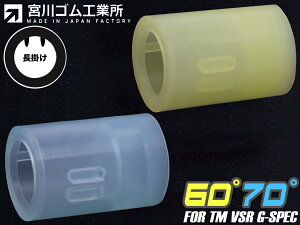 {S VSR-10 GXybNp `o[pbL VR 60°/70°Zbg 2 St}C GARL {gANV Ct C  є