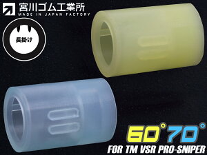 �{��S�� VSR-10 �v���X�i�C�p�[�p �`�����o�[�p�b�L�� �V���R�� 60°/70°�Z�b�g 2�� �����S���t���}���C �G�A�R�L �{���g�A�N�V���� ���C�t�� �C���� ���є�