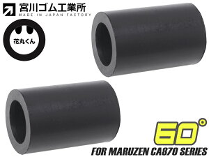 {S }[CA870p `o[pbL Ԋۂ jg 60° 2MARIZEN zbvVXe | _uz[h We 򋗗  P