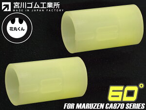 {S }[CA870p `o[pbL Ԋۂ VR 60° 2MARIZEN zbvVXe | _uz[h We 򋗗  P