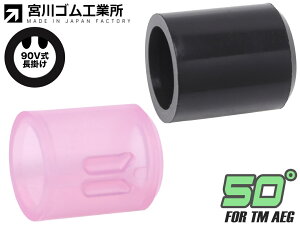 {S dnhK RpNgdK p `o[pbL  jg50°/VR50°(e12) St90V| 򋗗 We