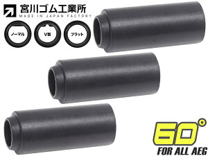 �{��S�� �d���K���p �`�����o�[�p�b�L�� �j�g���� 60°�m�[�}��/V�^/�t���b�g 3��e1���}���C AEG �K�� HOP �z�b�v ���� 3�� �Z�b�g �J�X�^�� ���� �W�e��