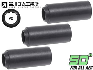 �{��S�� �d���K���p �`�����o�[�p�b�L�� �j�g���� 50°V���`�� 3�Z�b�g���}���C AEG �K�� HOP �z�b�v ���� 3�� �Z�b�g �J�X�^�� �����p�[�c ���� �W�e��