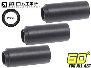 �{��S�� �d���K���p �`�����o�[�p�b�L�� �j�g���� 60°�t���b�g�`�� 3�Z�b�g���}���C AEG �K�� HOP �z�b�v ���� 3�� �Z�b�g �J�X�^�� �����p�[�c ���� �_�