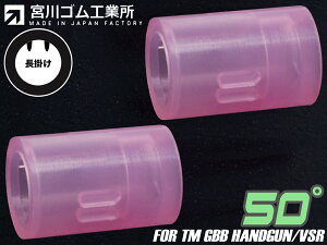 {S KXKp |`o[pbL MIYA-BON Ver2 VR 50°}C KXu GBB nhK GLOCK VSR JX^ zbv  We 