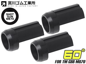 {S }C M870p MIYA GUS SHOT GUN `o[pbL jg 60°TM VbgK KXu GBB M870 JX^ zbv  We  
