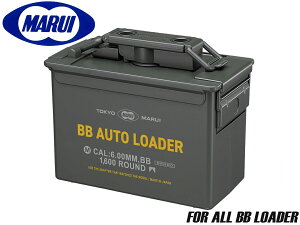 }C No.255 de BBI[g[_[1600 BB[_[ KXu dK GARL GBB AEG OD A_v^[ M4A1 MWS A{bNX BBe