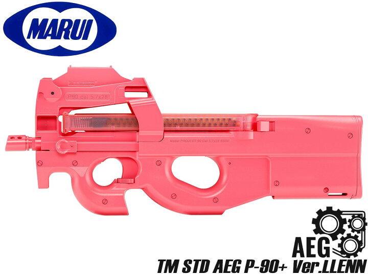 楽天市場】東京マルイ スタンダード電動ガン P-90+ Ver.LLENN◇ガン 