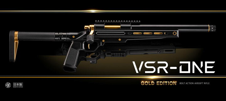 楽天市場】東京マルイ エアーボルトアクションライフル VSR-ONE 