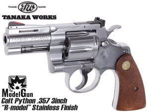 �^�i�J���[�N�X ���f���K�� COLT �p�C�\�� 357 3�C���` R-model �X�e�����X�t�B�j�b�V�����K���{�� ���{���o�[ ���A�� ���� �V���o�[ ��]�����e 357�}�O�i��