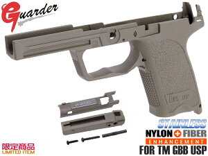 USP-04(FDE)��GUARDER USP �t���T�C�Y �I���W�i�� �t���[�� for �}���C GBB USP���K�X�u�� ���A�� �O���b�v �������� �J�X�^�� �ϋv�� ���A���� �h���X�A�b�v