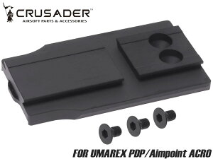 CRUSADER PDP Red Dot �A�_�v�^�[ for ACRO��UMAREX RDP Aimpoint ACRO ���� �h�b�g�T�C�g �}�E���g �x�[�X �v���[�g �J�X�^�� �h���X�A�b�v ���w�@��}�E���g