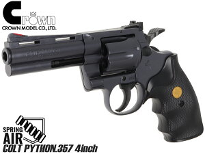 NEf zbvAbvGA{o[ Rg pC\ 4C` ubN 10ˈȏpf4973042135435 PYTHON GARL GAK{ CROWN