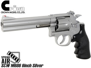 NEf zbvAbvGA{o[ S&W M686 6C` Vo[^Cv 10ˈȏpf4973042135428 GAK{ CROWN MODEL .357 MAGNUM