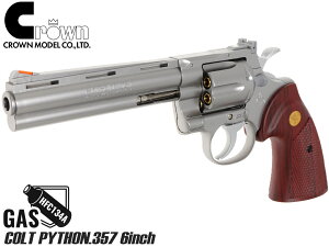 NEf KX{o[ Rg pC\ 6C` Vo[^Cv 18Έȏた4973042133516 CROWN MODEL KXK 18 GAK{ COLT PYTHON