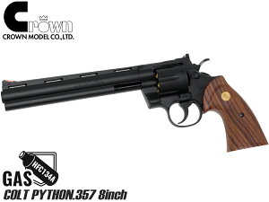 NEf KX{o[ Rg pC\ 8C` ubN 18Έȏた4973042133509 CROWN MODEL KXK 18 GAK{ COLT PYTHON