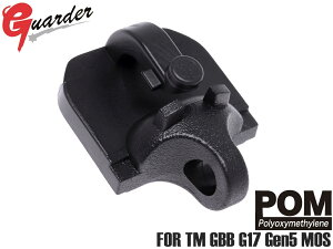 GLK-537(BK)��GUARDER POM �������[�h���[�v for �����}���C G17 Gen5 MOS���ϏՌ����ɗD�ꂽPOM�� ���A���`�� ���t���`���ύX �O���b�N17 �W�F�l���[�V�����t�@�C�u�p �h���X�A�b�v