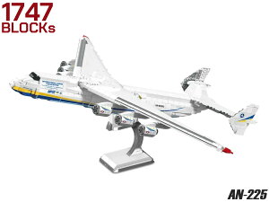 AFM An-225 1747BlocksubN A Č m ߋ v[g gݗ y  ~^[ WI} Eő A@ 퓬@ R R  ͌^