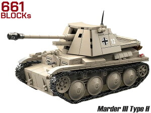 AFM hCcR MARDER 3 H^ 661BlocksubN A Č m ߋ v[g ~^[ WI}  R CeA gݗ y  ͌^
