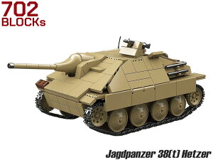 AFM �h�C�c�R ���[�N�g�p���c�@�[ 38(t) �w�b�c�@�[ (Jagdpanzer 38(t) Hetze) 702Blocks���u���b�N ���A�� �m�� �ߋ� �v���[���g �~���^���[ �W�I���} ��� �R �C���e���A �g�ݗ��� �y���� ��������