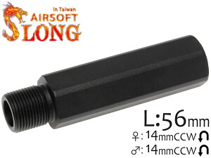 SLONG AIRSOFT oGNXeV 56mm typeB 14mmtlW/14mmtlWop[c Oa19mm AE^[oTCY̕ύX M4 M16 ȂǊOa19mm̋@Ƀsb^tBbg