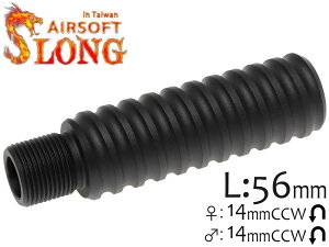 SLONG AIRSOFT oGNXeV 56mm typeD 14mmtlW/14mmtlWop[c Oa19mm IׂfUC Ƃ̒ɃANZgfUCvX