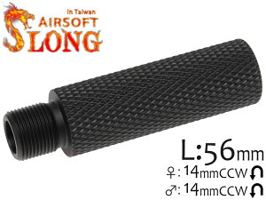 SLONG AIRSOFT oGNXeV 56mm typeE 14mmtlW/14mmtlWAE^[ỏ 14mmCCW M4 M16ño |CgANZǉ
