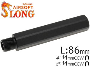 SLONG AIRSOFT oGNXeV 86mm typeB 14mmtlW/14mmtlWAEG GBB M4/M16/XJ[/HK416/MCXȂ AE^[o̒ TCT[ʒu