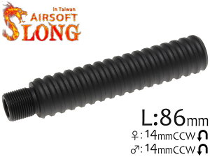 SLONG AIRSOFT oGNXeV 86mm typeD 14mmtlW/14mmtlWop[c Oa19mm AE^[oTCY̕ύX M4 M16 ȂǊOa19mm̋@Ƀsb^tBbg