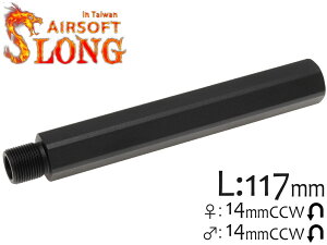 SLONG AIRSOFT oGNXeV 117mm typeB 14mmtlW/14mmtlWAE^[ỏ 14mmCCW M4 M16ño |CgANZǉ
