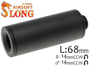 SLONG AIRSOFT Ch TvbT[ oGNXeV 68mm v[ 14mmtlW/14mmtlW14mmCCW GAK KXK dK̃oɁITCT[X^Cŏ