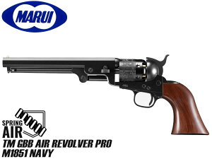 �����}���C �G�A���{���o�[PRO M1851 NAVY���K���{�� �G�A�K�� �G�A�R�L ���{���o�[ ���A�� �l�C�r�[ REVOLVER �J�X�^�� ���� 36���a 6�A ��]�����e �R���g