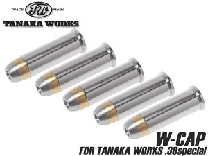 �^�i�J���[�N�X .38special ���f���K���pW�L���b�v�J�[�g���b�W 5���Z�b�g��TANAKA WORKS �\���e�� .357���f���ɂ��Ή� 7mm�L���b�v�Ζ�2���U�ő唗�͂̔��� 4537212012188