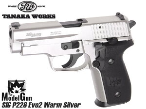 ^iJ[NX fK SIG P228 Evo2 Warm SilverR[g HWTANAKA WORKS wr[EFCg VOEUEG J[gbW G{[V2 4537212012539