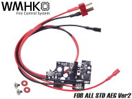 WMHK ETU MosFET 電子トリガー回路 (Ver.2電動ガン用)◆東京マルイ AEG STD バージョン2 メカボックス メ…