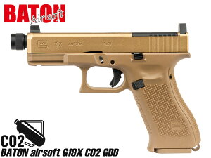 BATON airsoft G19X CO2 GBB �K�X�K���{�́�G17��G19�̂����Ƃ���胂�f�� 14mm�t�l�W�Ή��X���b�h�o����&MOS��W������ ���p���Ɗg�������������ŗZ������GLOCK�ō��􃂃f��