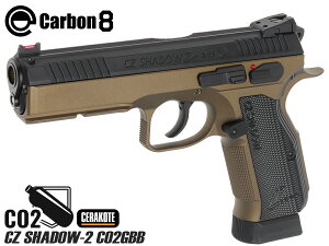 Carbon8 CZ SHADOW-2 �Z���R�[�g BRONZE CO2 �u���[�o�b�N���K�X�K���{�� �G�A�K�� 18�Έȏ�Ώ� R18 �V���h�E�c�[ CERAKOTE �u�����Y �J�X�^�����f��
