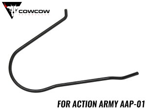 COWCOW TECHNOLOGY �{���g�L���b�`�X�v�����O[ActionArmy AAP-01�p]���A�N�V�����A�[�~�[ �A�T�V�� ���� ���ϋv �J�E�J�E�e�N�m���W�[ ��C ���y�A �\����