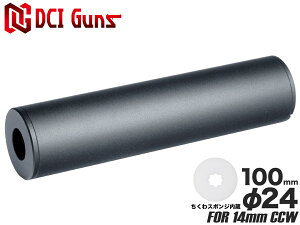 DCI Guns yʃTCT[ 24mm×100mm14mmtlWAE^[oΉ y31g A~CNC A}Cg X|Wuv