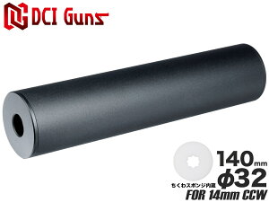 DCI Guns yʃTCT[ 32mm×140mm14mmtlWAE^[oΉ y48g A~CNC A}Cg X|Wuv