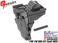 GLK-549■GUARDER オリジナルタイプ リアシャーシASSY for マルイ G17 Gen5 MOS◆リン酸塩皮膜処理亜鉛合…